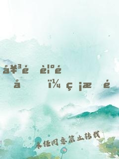 女配覺醒后，無情道仙君火葬場(chǎng)了